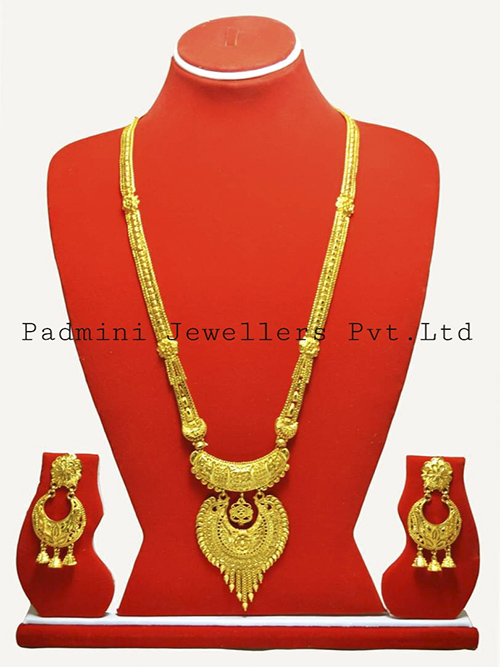 Rani Haar Set (45gm)