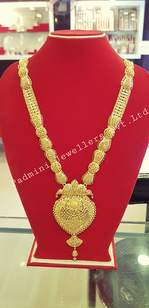 Rani Haar (60 gm)