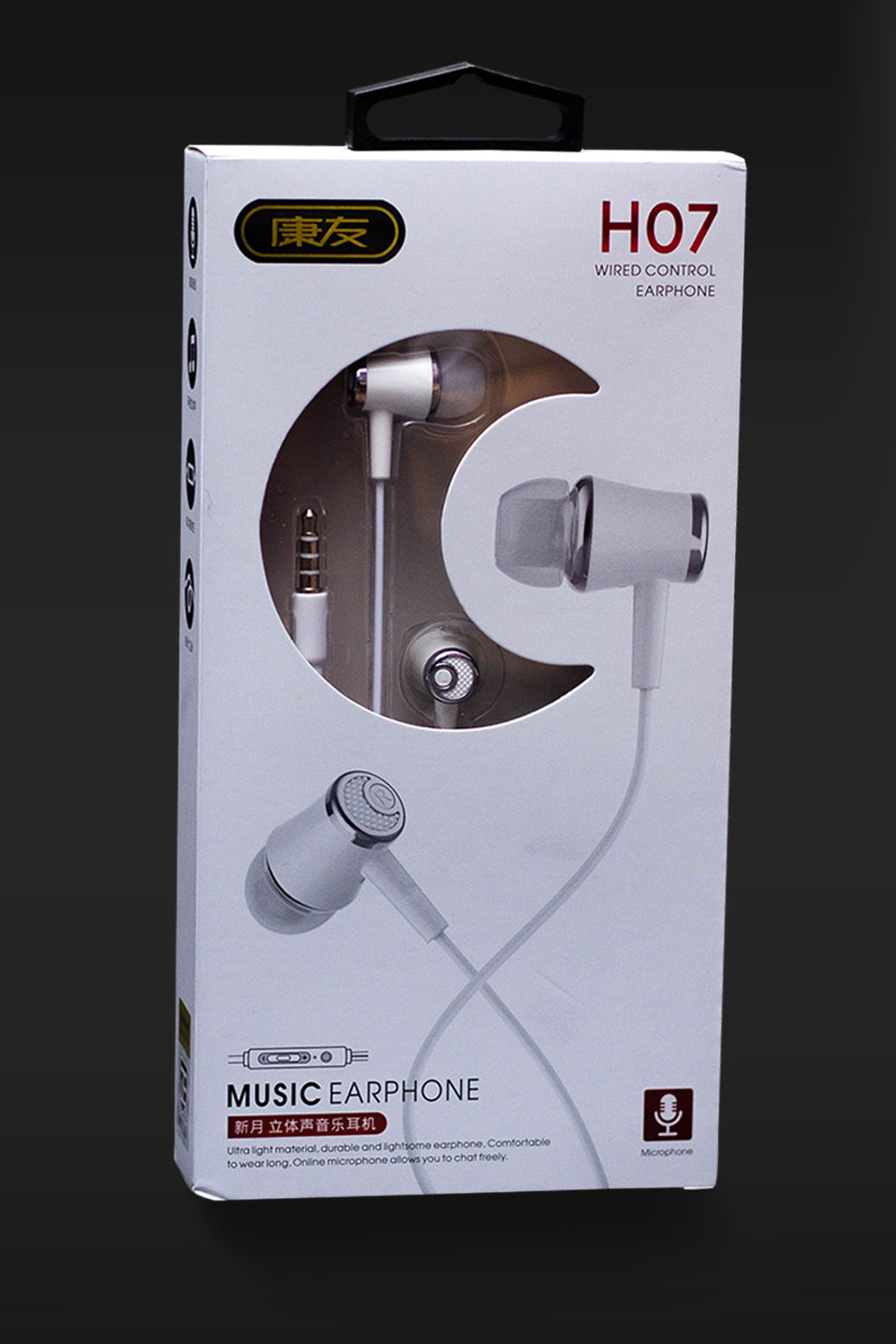 H07- Metal earphone